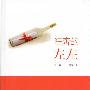 网友热议《狂奔的左左》人选 姚晨徐静蕾呼声高 电视_娱乐报道