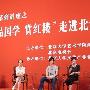 李少红拍红楼曾欠薪5个月 安徽台保留黛玉裸死 电视_娱乐报道