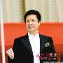 著名歌唱家阎维文首开个唱 彭丽媛担任艺术总监 音乐_娱乐报道