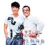 李宗盛炮轰唱片公司：专喂烂饲料 专门投机赚钱 音乐_娱乐报道