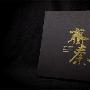 齐秦《美丽境界》周年纪念 发行黑胶唱片限量版 音乐_娱乐报道