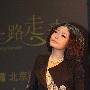 影视金曲专业户虞霞发“处女唱片” 泪洒现场 音乐_娱乐报道