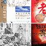 音乐金钟奖加入“引进潮” 引入北欧节目版权 音乐_娱乐报道