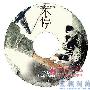 王啸坤世界杯单曲《不停》 入围东方风云榜 音乐_娱乐报道