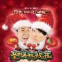 羽泉2010演唱会今夜启航 与歌迷“零距离”狂欢 音乐_娱乐报道