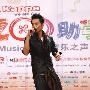 助学公益路演唱进上海 钟汉良尚雯婕等助阵 音乐_娱乐报道