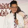 音乐教父李伟菘跨界代言 拍广告失眠 音乐_娱乐报道