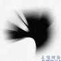 林肯公园新专辑下周发行 主唱透露风格改变内幕 音乐_娱乐报道