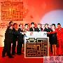 第十届CCTV-MTV音乐盛典10月18日举行 提名揭晓 音乐_娱乐报道