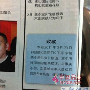 周刊发声明向周迅道歉 裸照事件子虚乌有(图) 快讯_娱乐报道