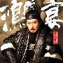黎明自导自演恩爱秀 网友上传挽手照系助手拍摄 快讯_娱乐报道