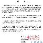 伊能静发布怒斥周刊报道失实侵害名誉 快讯_娱乐报道