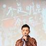 余文乐专辑周杰伦赠歌 涂鸦破坏自己 快讯_娱乐报道