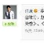 任泉宣布告别华谊兄弟 自开工作室 快讯_娱乐报道