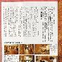 谢霆锋经营八年的公司年生意额近亿筹备上市 快讯_娱乐报道