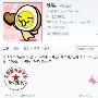 姚晨律师发布声明斥不实报道 代言合法未违规 快讯_娱乐报道