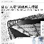 滚石30年鸟巢演唱会时长5个半小时 快讯_娱乐报道