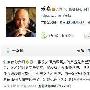 乐嘉犀利点评娱乐圈 力挺女星嫁豪门 快讯_娱乐报道