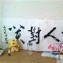 郎昆脑膜瘤摘除 赵本山题字加油 快讯_娱乐报道