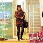 杜淳张嘉倪地下情曝光 甜蜜逛街 快讯_娱乐报道