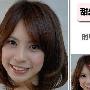 甜美风及肩卷发1 甜美风及肩卷发1 时髦指数：★★★★ 发型_美丽顾问