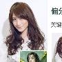 推荐五：偏分气质卷发 偏分气质卷发 发型点评：偏分 发型_美丽顾问