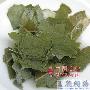 5、荷叶减肥法把荷叶，决明子，甘草，柠檬片，熬成汤 减肥_美丽顾问
