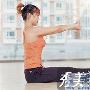 推前运动1、坐好后，两臂向前伸，手肘弯曲2、两手相握 减肥_美丽顾问