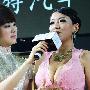 [ 声明]车模露胸蔚然成风 赵铭也来一博高下(2) 打扮_美丽顾问