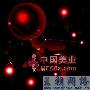 十二星座12月吉凶运提示巨蟹座12月对你而言是动荡的一 生活_美丽顾问