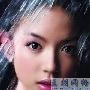 嘴唇脱皮，口红斑驳 S.O.S秘诀：含温热水+舌头按摩来 化妆_美丽顾问