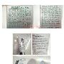 【产品外观】盒子的背面清楚的写明了效果、使用方法 美容_美丽顾问