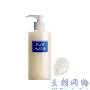 9、DHC柔颜洁面乳 ￥200/200ml 【查看详情请进产品库 美容_美丽顾问