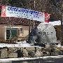 回到首页 村口的大石头上刻着村庄的名字，这个不懂韩 家装_美丽顾问