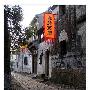 阳台面对反弓路，主凶败财。 城市的街道有弯有直，倘 家装_美丽顾问