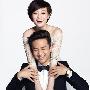 邓超孙俪今日大婚 结婚证照片曝光(4) 婚嫁_美丽顾问