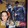 刘若英与男友很亲密刘若英搭上汪小菲朋友 两人深夜按 婚嫁_美丽顾问
