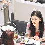李彩华请友人开餐，再前往挑选美容产品，全程表现风骚 婚嫁_美丽顾问