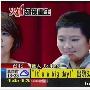 Selina首次公开露面（5／8张） Selina欲录结婚单曲报 婚嫁_美丽顾问