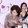 杨谨华出席《爱上女主播》宣传活动（2／6张） 杨谨华 婚嫁_美丽顾问