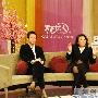 汪小菲母子亮相（4／13张） 张兰称对大S“特别满意” 婚嫁_美丽顾问