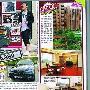 传150万的奔驰和80万的宝马是杨千嬅买的，但丁子高气 婚嫁_美丽顾问