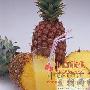 菠萝生津和胃性质湿热。气管或支气管敏感的病人戒食。 营养_美丽顾问