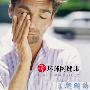 能增加精子量的食疗方案：(1)当归生姜羊肉汤主料当归 营养_美丽顾问