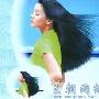 护发：丢弃对头发的10个坏习惯[图]