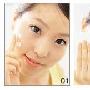彩妆：弃浓挑淡 MM的透明妆技巧[图]