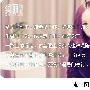 Angel：曾经不相信会分手，现在不相信会长久 相爱最 相恋_男女情感