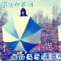 苏芩回复： 一个事业心强的男人总是可以牺牲掉儿女情 相恋_男女情感