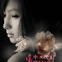 3.最无语相亲：对方带着妈妈来见面 这么合眼缘的女生 相恋_男女情感