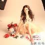 代表人物：小甜甜布兰妮 有人又说晚婚不错。太早结 相恋_男女情感